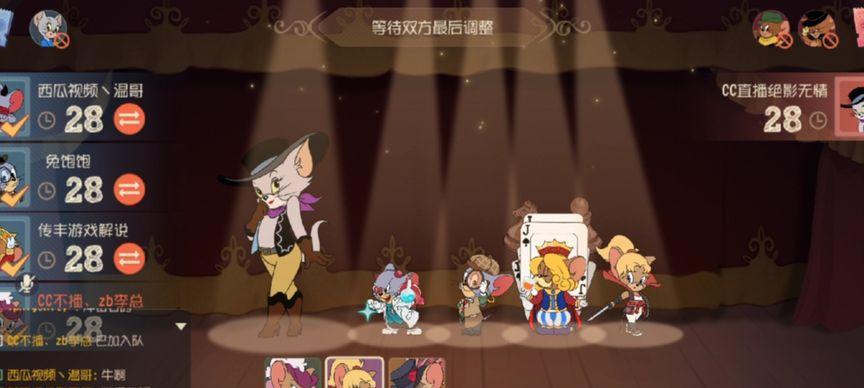 《猫和老鼠手游飞龙教程攻略》（玩转游戏，轻松掌控飞龙战斗）