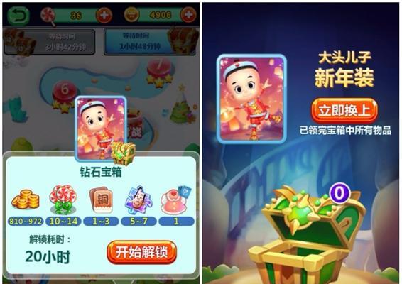 《头条冒险手游攻略大揭秘》（成为头条冒险大师，征服游戏世界！）