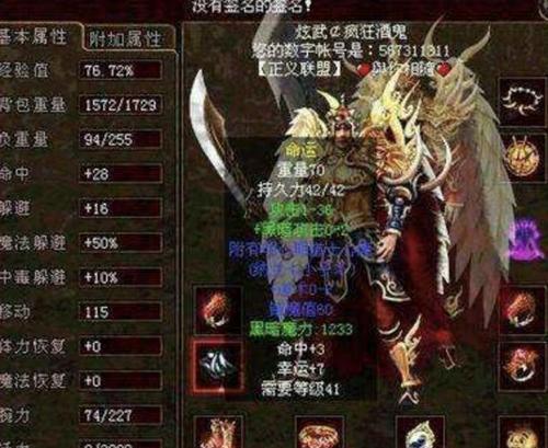 天谕手游奥特曼系列攻略（学会这些技巧，成为无敌奥特曼！）