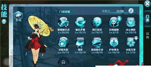 《剑侠情缘手游青春攻略大全》（攻略、技巧、心得分享，助你在游戏中掌握青春力量！）
