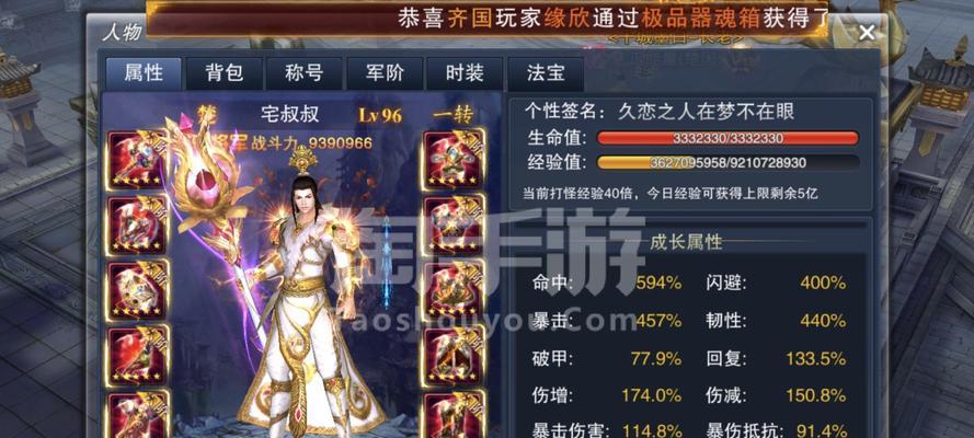 天子手游VIP攻略（玩转天子手游VIP系统，轻松成为游戏中的至尊天子）