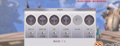 无敌仙帝攻略（成就无敌之路，驰骋仙界新篇章）