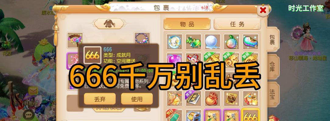 梦幻手游货币攻略（了解梦幻手游中的货币系统及攻略技巧，助您在游戏中成为富豪）