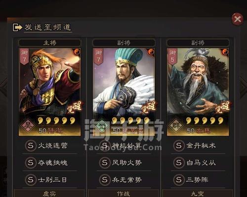 三国世界攻略（探索策略，征服三国世界）