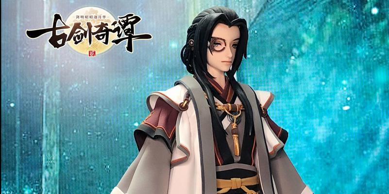 古剑奇谭手游龙太子攻略（剑气凌云，战无不胜！）