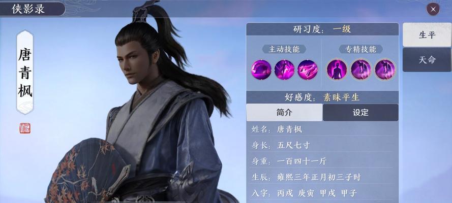 攻略NPC手游，成为无敌玩家（打造最强游戏角色，掌握攻略技巧）