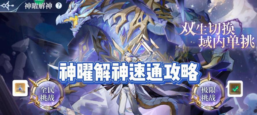 揭秘奥奇传说手游的绝密攻略（成为顶尖玩家的关键秘籍）