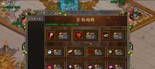 《攻略娇娇手游，成为无敌玩家》（掌握关键技巧，独步游戏江湖）