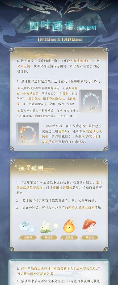 奇迹手游锻造攻略（通过锻造技巧提升战力，让你在奇迹手游中独步江湖）