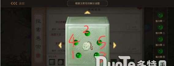 问道手游果果升级攻略（轻松升级攻略，助你问道手游旅程更上一层楼）