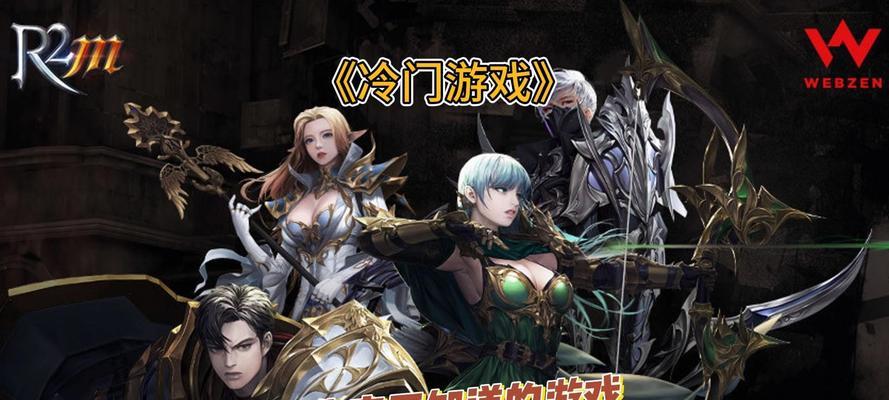 揭秘手游搬砖工作室的套路攻略（一探工作室套路背后的秘密，揭示炒作手游的关键诀窍）