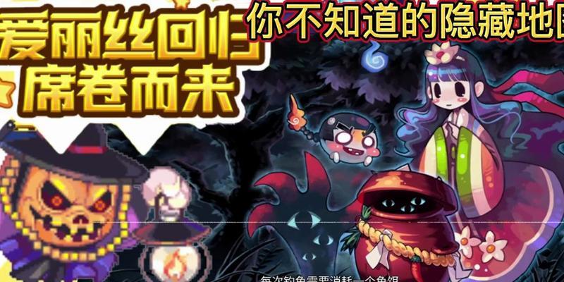 星辰物语手游攻略（打造最强战队，征服星际宇宙）