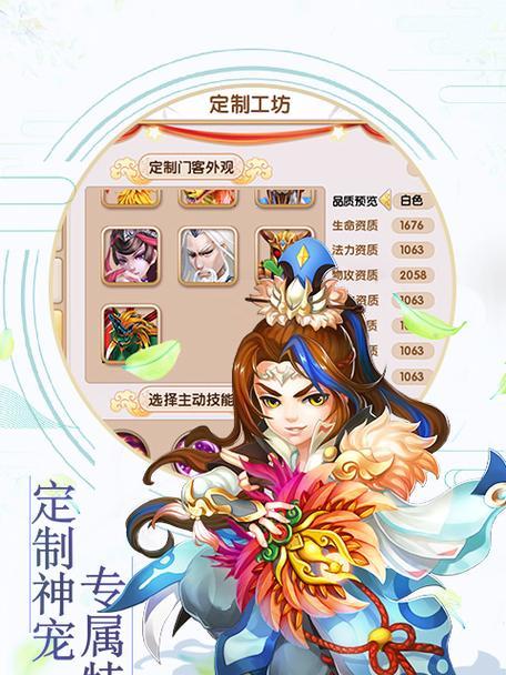 《五福小财神手游门客攻略》（尽揽财神之力，打造最强门客阵容）