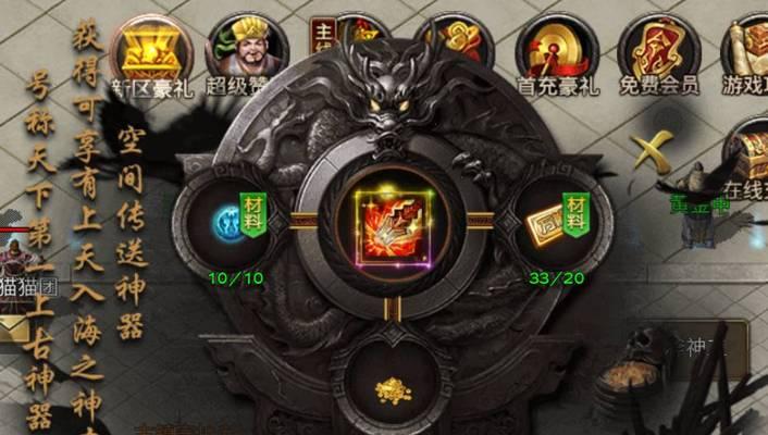 烈火手游攻略（打造最强阵容，征服战场无往不胜！）