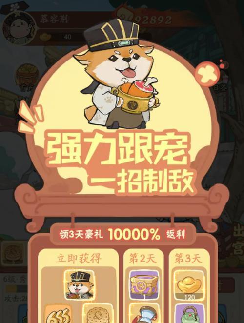 《攻略宫廷记手游，成为帝王的终极谋士》（玩转宫廷记手游，成就一代贤臣）