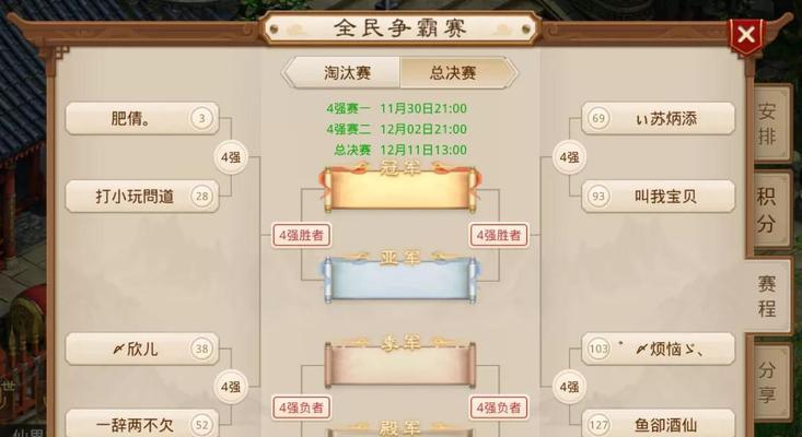 问道手游全名争霸攻略（御剑飞升，携手掌控江湖格局，一世问道！）