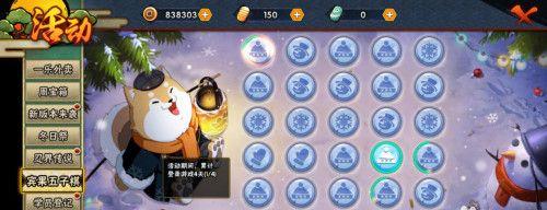《口袋火影手游攻略大全》（掌握关键技巧，成为最强忍者！）