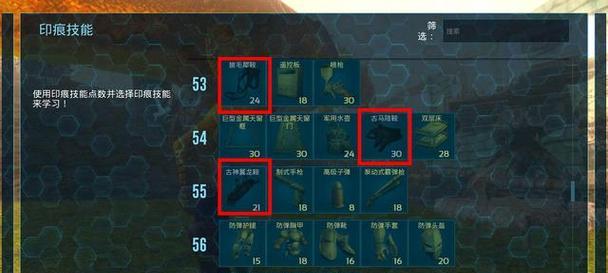 方舟手游盒子攻略（发掘隐藏宝藏、获取珍稀装备，带你开启无限冒险之旅）