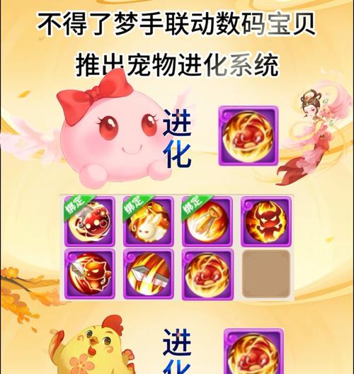 《攻略手游造梦，助你进阶无敌》（打造最强角色，征服手游世界！）