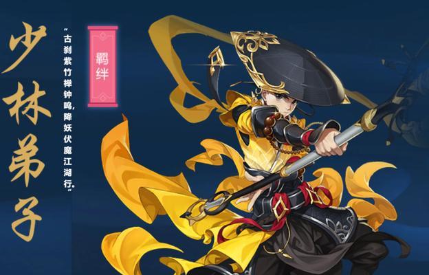 指尖江湖坐骑攻略（打造强大坐骑助力，成就顶尖武侠）