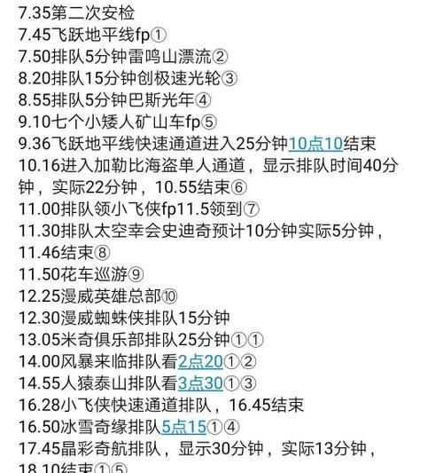 海盗风暴手游攻略（解锁无尽宝藏，成为最强海盗的秘密武器）