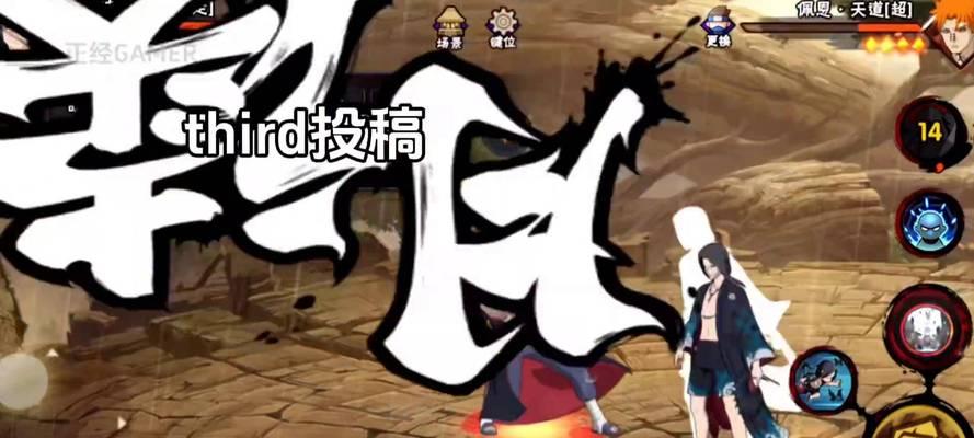 《火影忍者手游鼬试炼攻略》（通过鼬试炼，提升你的火影忍者手游技巧）