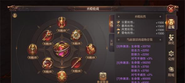 精灵盛典手游宝石搭配攻略（细节决定成败，这些宝石搭配技巧助你登顶巅峰！）