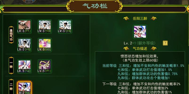 《猫鼠手游热血江湖攻略，助你稳坐江湖霸主宝座！》（无敌攻略汇总，让你在游戏中称雄一方！）