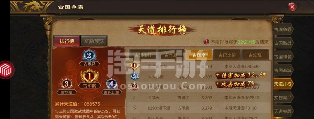 以皇图3手游攻略（从菜鸟到一统江山，助你成为无敌之王）