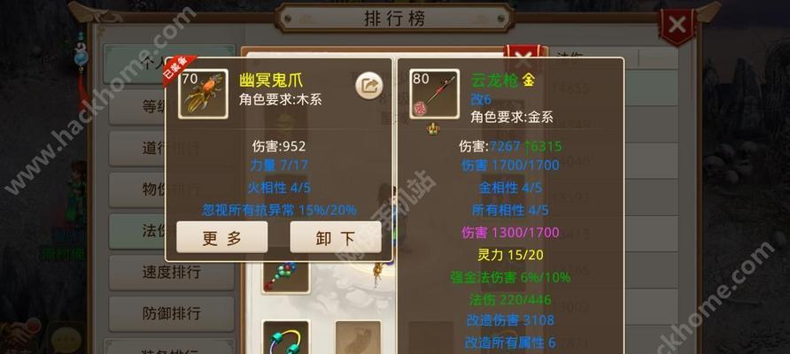 问道金攻略（手把手教你提升实力，成为问道金的顶级玩家）