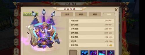 天龙八部手游酒馆攻略（酒馆中的秘籍，背后隐藏着无尽机遇）