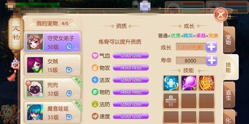 《梦幻诛仙手游正魔攻略大全》（全面解析梦幻诛仙手游中正魔两个阵营的攻略心得）