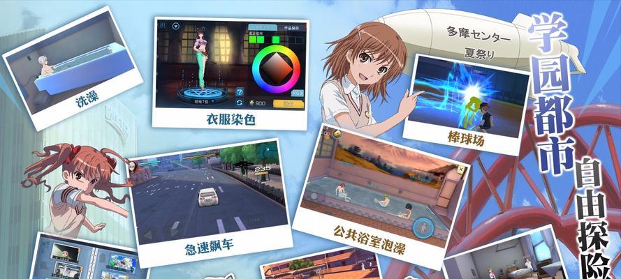 《探秘魔禁手游社团攻略》（揭秘魔禁手游最强攻略，助你主宰学园都市）