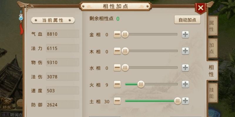 问道手游渠道服探案攻略（探寻线索、破解谜题，成为最出色的侦探！）