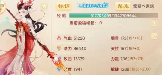 《手游大话西游魔族后期攻略》（全面提升实力，征战西游世界！）