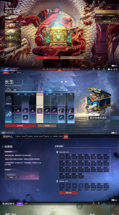 玄元剑仙手游职业选择攻略（探究最适合您的剑仙职业道路，让您在玄元世界中独步武林）