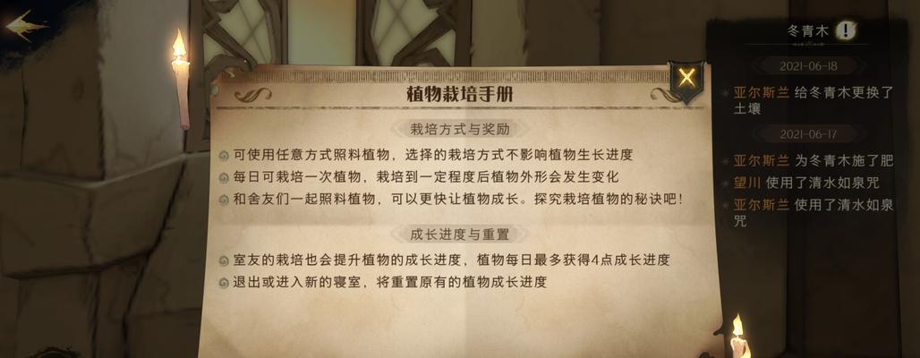 哈利波特手游37章攻略（从任务挑战到隐藏剧情，完全解读哈利波特手游37章攻略）