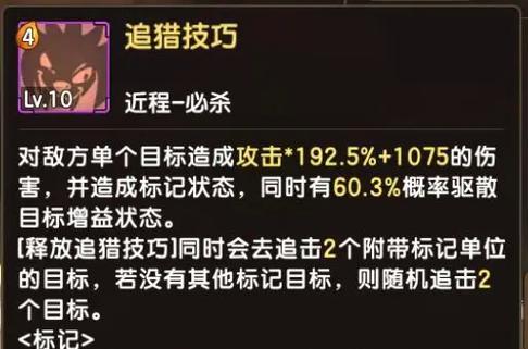 《掌握石器手游攻略的必备技巧》（攻略秘籍，助你成为顶级玩家！）
