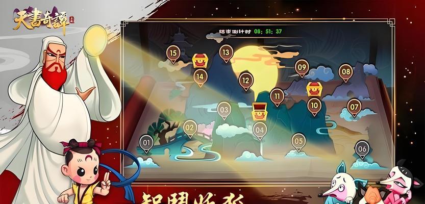 《火影忍者手游贫民攻略》（如何在火影忍者手游中快速提升实力，成为高手？）
