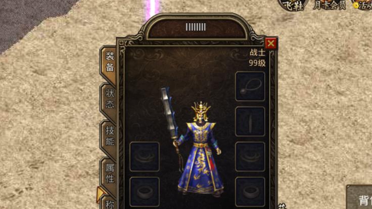 完美世界手游武神天下攻略（无尽挑战等你来战，实力决定一切！）