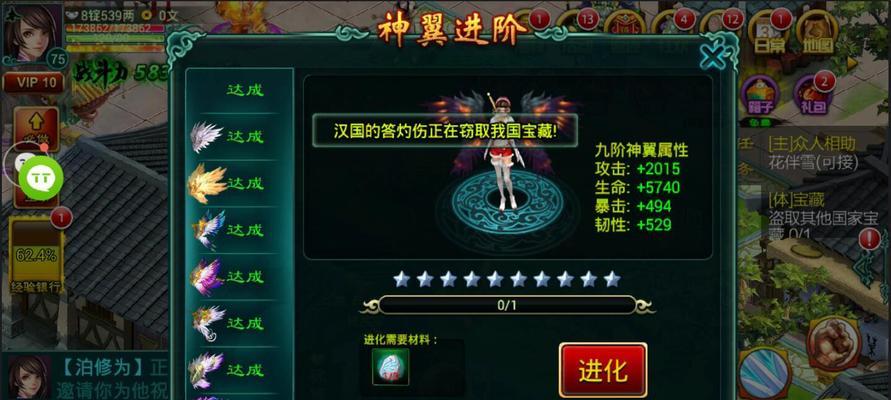 征程手游升级攻略（升级攻略、技巧、经验分享，让你在征程手游中脱颖而出）