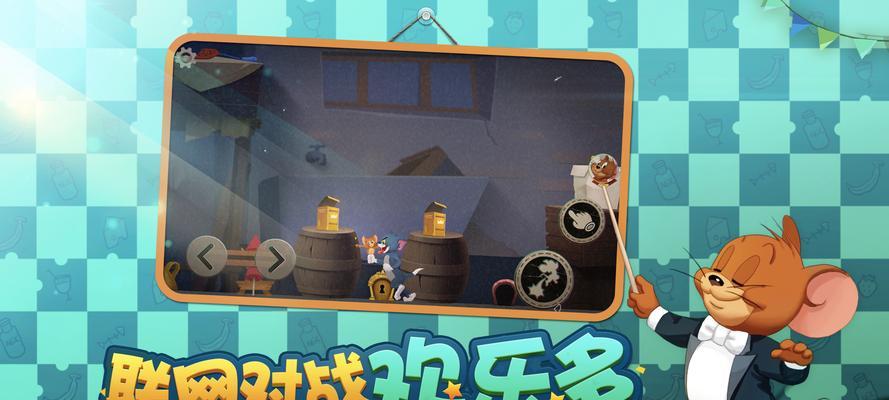 Carculator手游攻略（打造全面胜利的终极计算师之路）