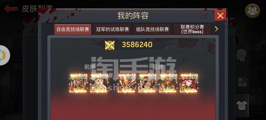 探索末日之地手游（掌握关键技巧，成为最后幸存者）