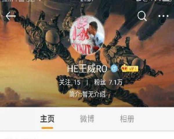 《以真正男子汉2手游官网攻略》（掌握游戏技巧，成为顶级男子汉）