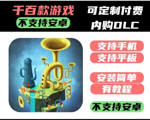 探索虚构世界（解密游戏世界，成为顶尖玩家）
