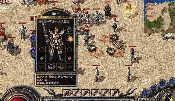《梦幻手游宝宝攻略》（解锁宝宝技能，打造无敌阵容）