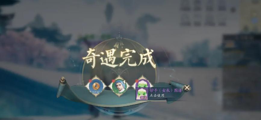 手游诛仙攻略（揭秘诛仙手游中的高级玩法与技巧）