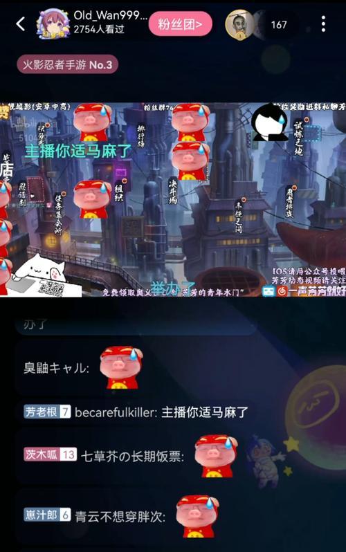 火影手游国庆送礼攻略（解锁惊喜福利，快乐庆国庆！）