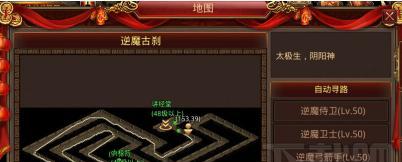 《传奇世界手游心法加点攻略》（战无止境，心法引领，助你称王称霸）