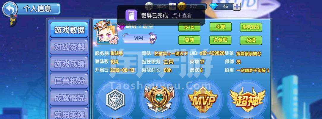 部落突击攻略（带你征战手游世界，成为真正的部落英雄！）
